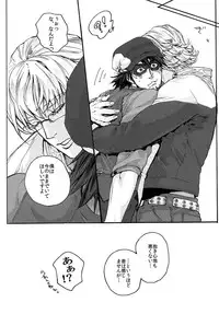 [UNKY (Unko Yoshida)] ±5 (Tiger & Bunny)