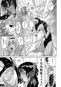 [Nyanko Batake (Murasaki Nyaa)] Pitapita Kyouei Mizugi ex03