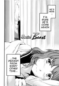 [Cuvie] Heavenly [English] [Doujin-Moe]