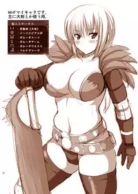 [AN-ARC (Hamo)] Kirin to Naruga to Azul to (MONSTER HUNTER)