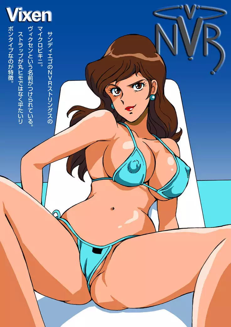 Eromizugi! Catalogue of Fujiko