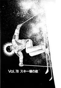 [Amamiya Jun] Puttsun Make Love Vol.6