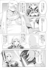 [Anthology] Slave Heroines Vol.4