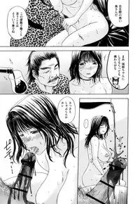 [Kusatsu Terunyo] Ubukano