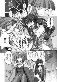 [Anthology] Ikazuchi Senshi Raidy ~Haja no Raikou~ | Lightning Warrior Raidy Anthology Comics