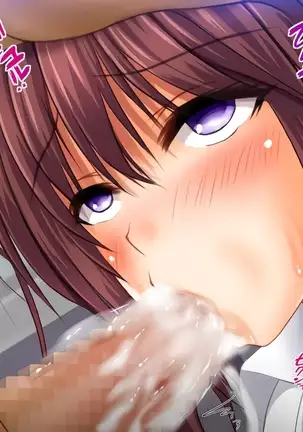 Saikyō no haramase kyoka-shō jusei tanetsuke kanryō