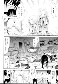 [Akatsuki Myuuto] Dorei Usagi to Anthony