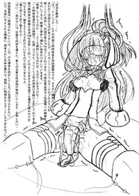 [sankaku doumei] SWEETSPOT!2