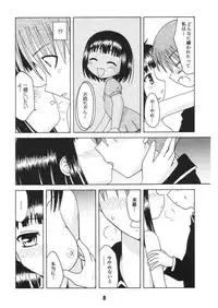 (C61) [Shinohara Heavy Industry (Various)] FRUKET. (Fruits Basket)