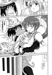 COMIC AUN 2005-12 Vol. 115