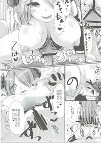 (Graket 5) [On-Show (Mutsutake, Ishibashi Shingo)] Narmaya no Ori (Granblue Fantasy)