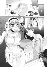 [Matsunami Rumi] Chaku Ero Full