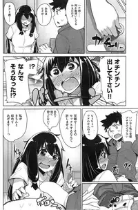 COMIC Kairakuten BEAST 2014-12