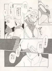 (C46) [Studio Dellforce (Various)] Sekai Seifuku Sailor Fuku 5 (Bishoujo Senshi Sailor Moon)