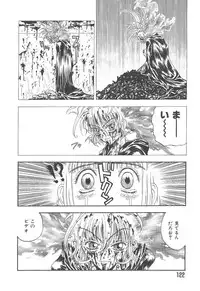 [Kobayashi Shounen] Mairandohatsuten