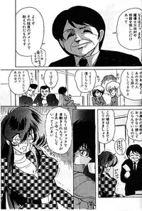 [Kamitou Masaki] Fairy Saber Eitouhen