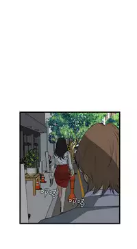 Take a Peek 偷窥 Ch.39~57 [Chinese]中文