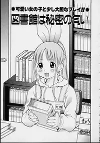 [Kinoshita Junichi] Morasikko PARK