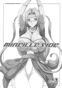 (COMIC1☆4) [Youkai Tamanokoshi (CHIRO)] MIREILLE SIDE (Dragon Quest VI)[Chinese] [我不看本子个人汉化]