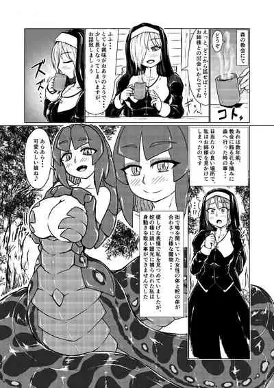 Vore Lami