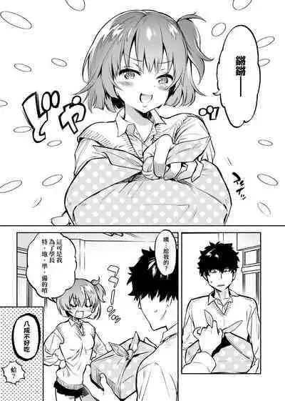 とろけてとける