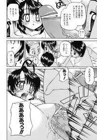 [Chunrouzan] Otomadachi