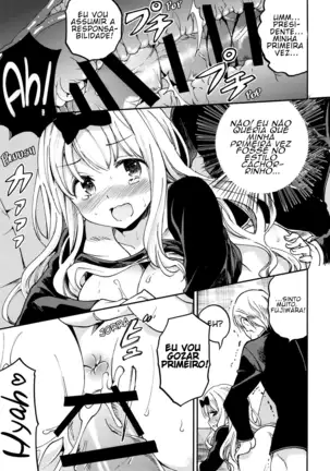 Fujiwara-shoki o Haramasetai 1 Gusto nako mapamabdosan si secretary Fujiwara 1