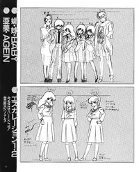 CREAM LEMON ORIGINAL VIDEO COLLECTION