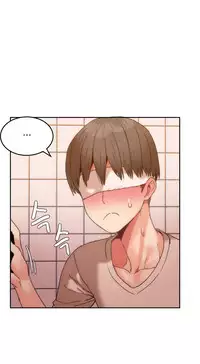 [Mx2J] Hahri's Lumpy Boardhouse Ch. 1~15【委員長個人漢化】（持續更新）