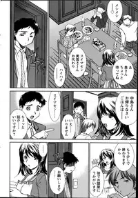 Action Pizazz 2014-07