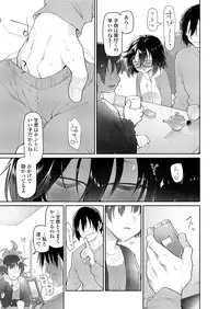 COMIC LO 2018-12 [Digital]