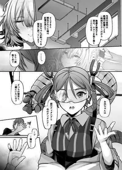 Another Origin Frost side