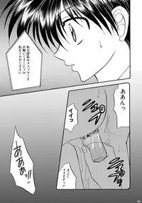 [Studio Dimple (Tsumugi Kyuuta)] Bishounen Kinbaku Nisshi Soushuuhen 2 [Digital]