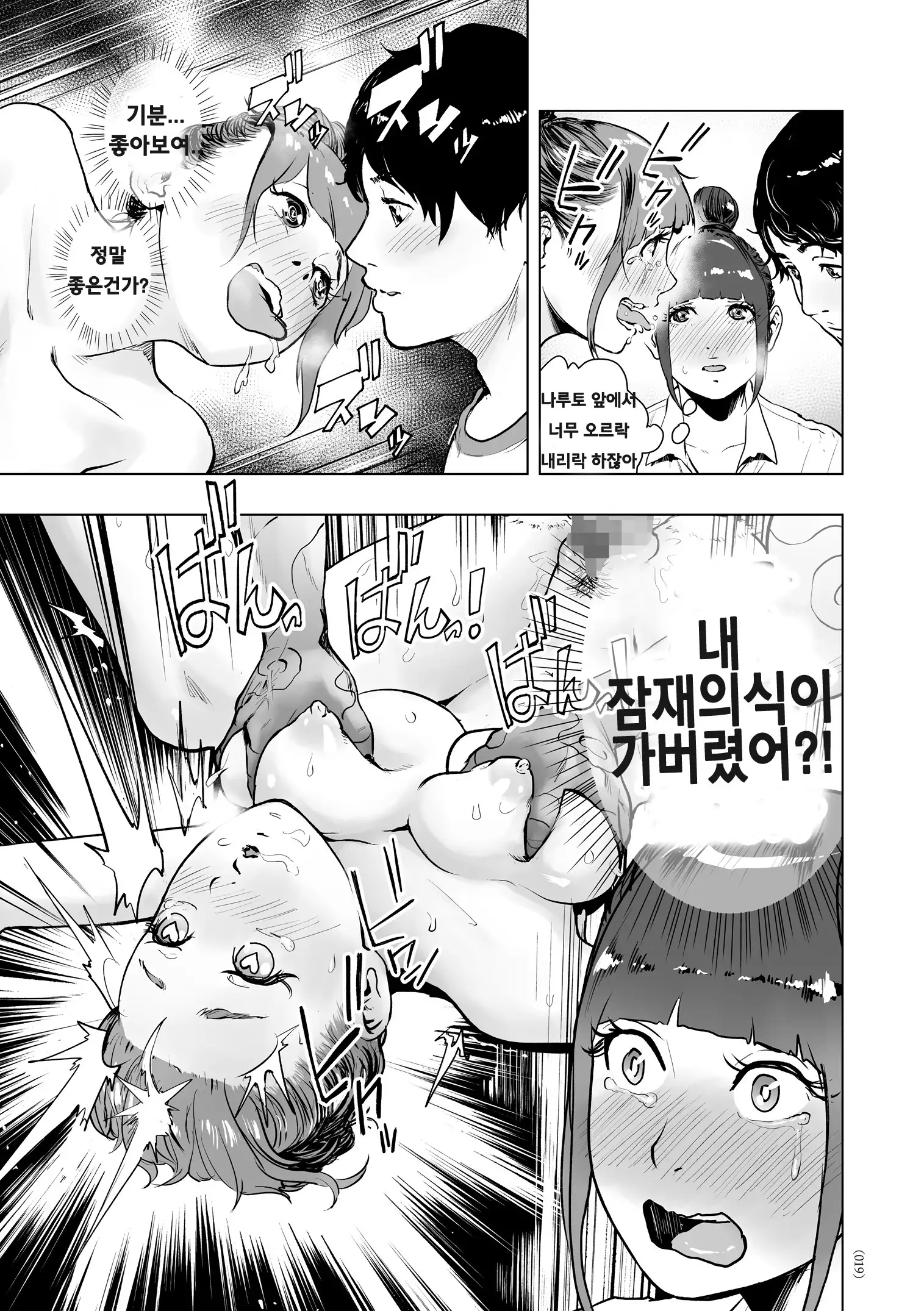 Shinsoushinri Randebuu | Depth Psychology Rendez-vous