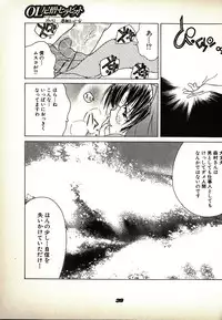 [Kugayama Rikako] Neko Lunch