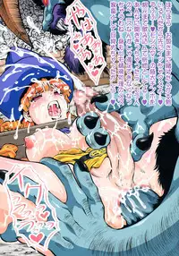 (C83) [Tsurikichi Doumei (Sakamoto Sarutomunto Nerima, Umedama Nabu)] Alena? ~ Ryousei Guyuu Hime Kannou Emaki ~ (Dragon Quest IV: Michibikareshi Monotachi)