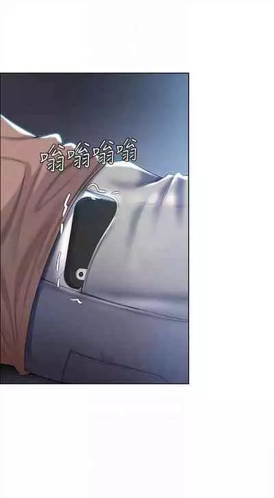 [週四] [嫌疑犯H & 金Zetta] 寄宿日記 1-43 官方中文（連載中）