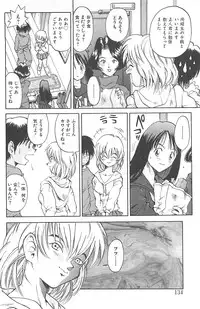 [Saitani Umetarou] Negative