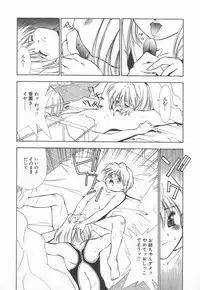 [Matsui Motoki] afternoon potaufen