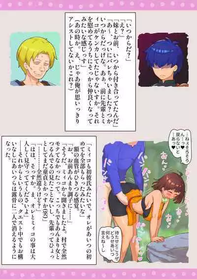 Boukensha Netorare Taikendan