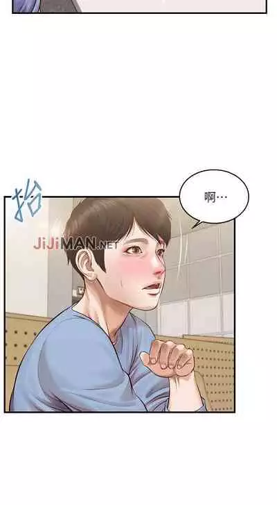 【周三连载】纯情的崩坏（作者：Aru&色色思想） 第1~30话