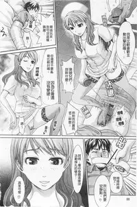 [Shirota Kurota] In-Kou [Chinese]