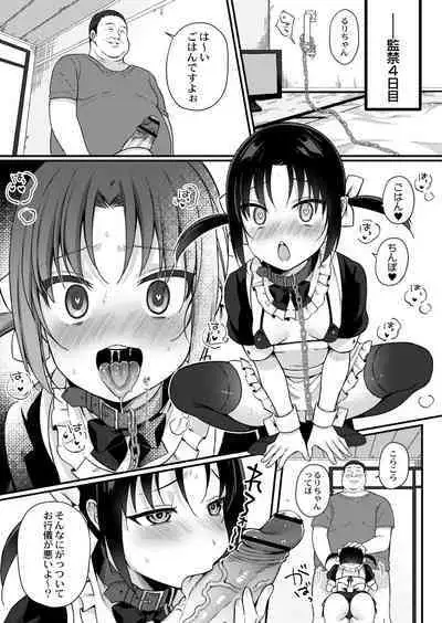 Mesugaki, choro sugi w