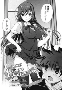 Jun-Ai Kajitsu 2007-11