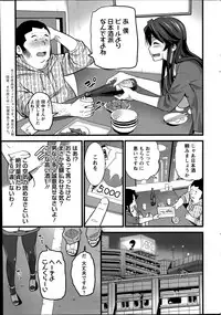 Action Pizazz 2014-07