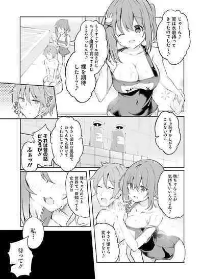 Dengeki Moeoh 2022-08