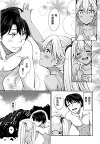 [Akino Sora] Shiki Oriori [Chinese] [CE家族社×無邪気漢化組]