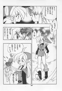 (C54) [Yoshizakiminesya (Yoshizaki Mine, Akatsuki Gomoku, Ogawa Masashi etc)] MIDNIGHT GAMES Salon 1 (Various)