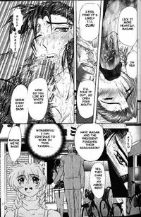 [Maro] Oyako Junko no Utage Ch.1 [English]