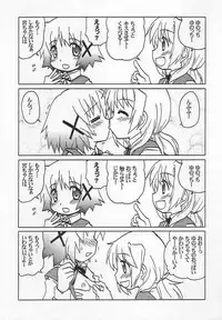 (SC35) [Tougall Kai (Kairakuen Umeka)] Yamabukiiro no Mebae Drive - Sunlight Yellow Sprout-Drive (Hidamari Sketch)